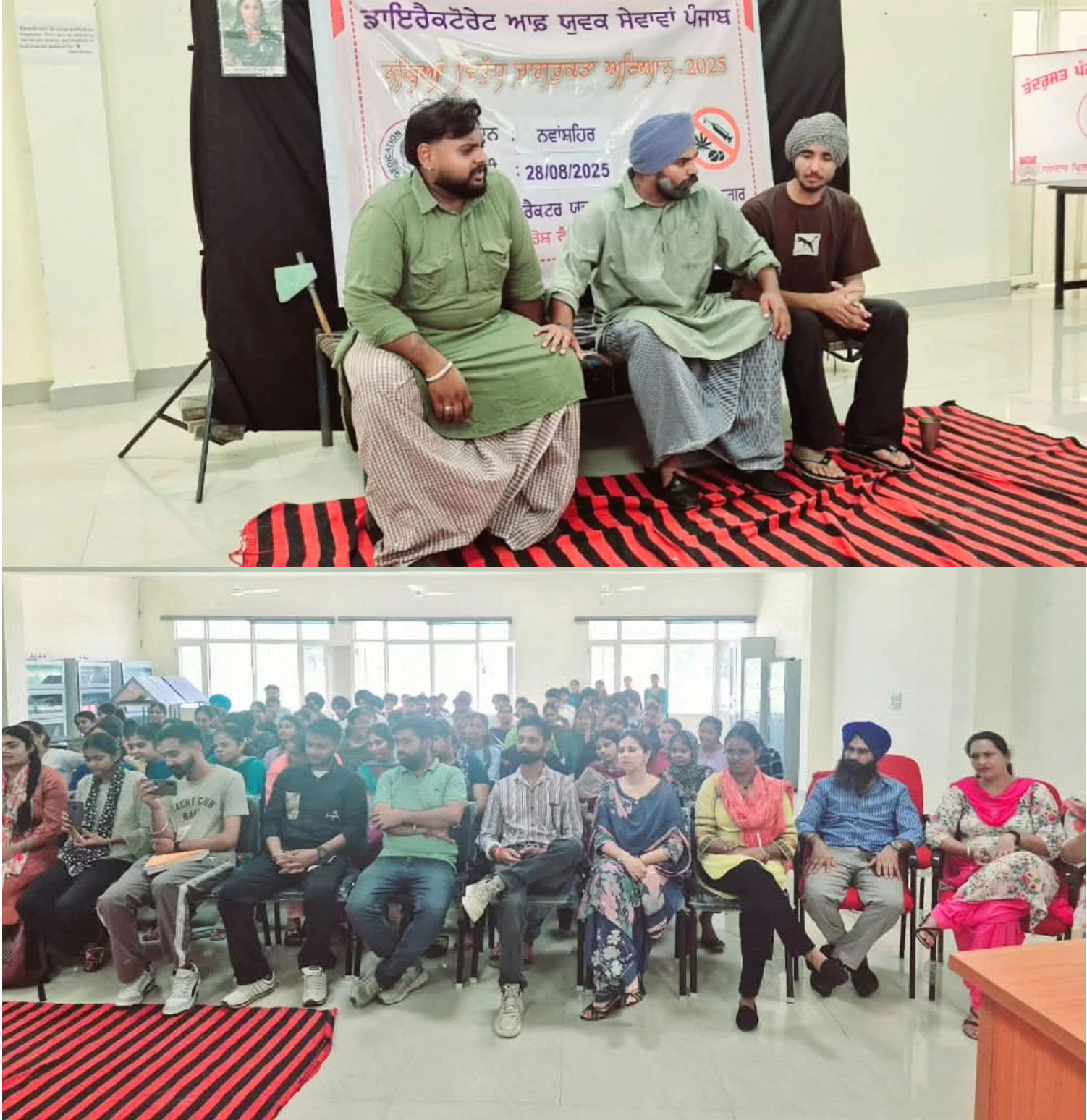 Shri Krishna Youth Club organized a play under the title "War on Drugs" at Government College Jadla.